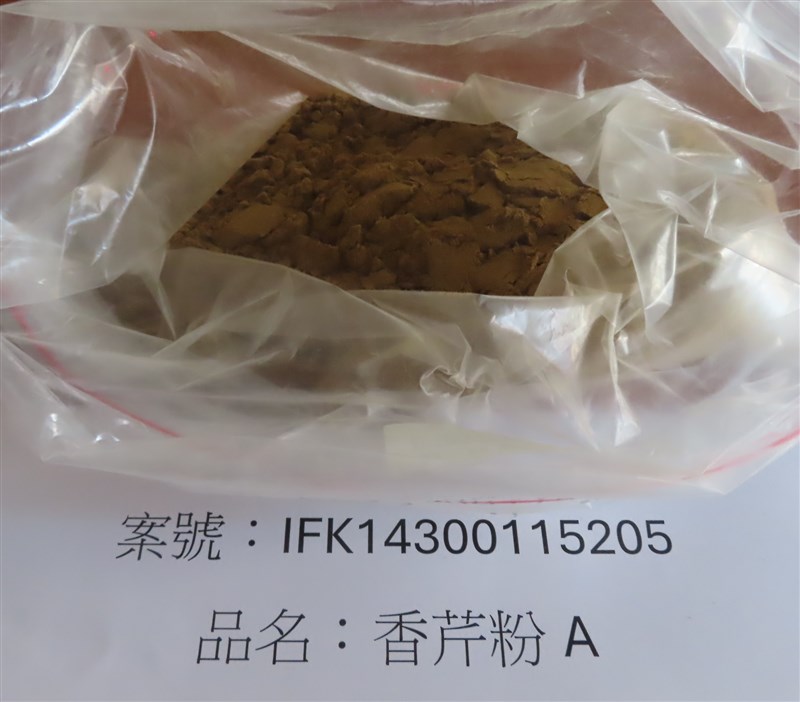 Parsley powder imported from India. Image taken from the TFDA website