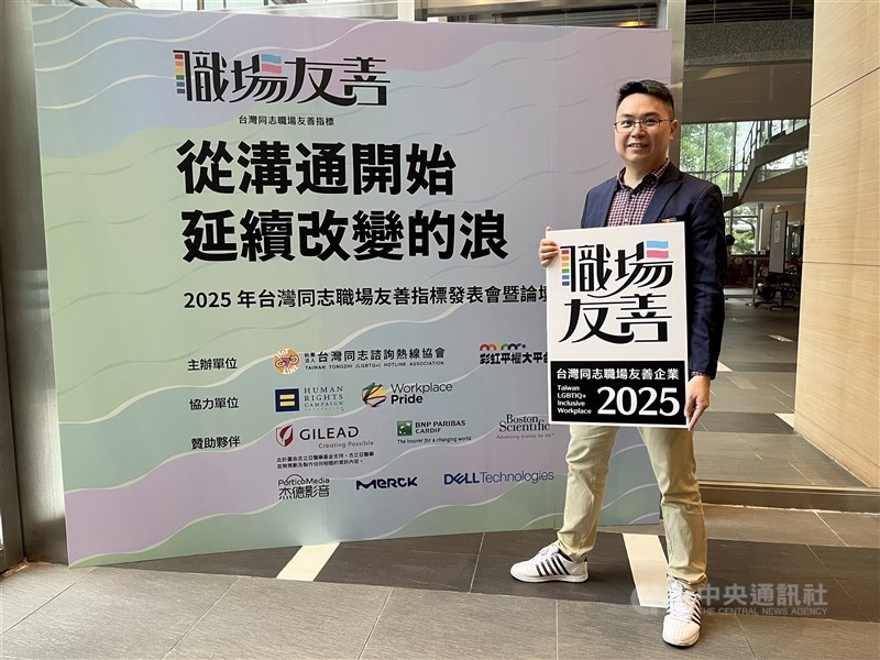 Sean Du, secretary-general of the Taiwan Tongzhi (LGBTQ+) Hotline Association. CNA photo Dec. 9, 2025