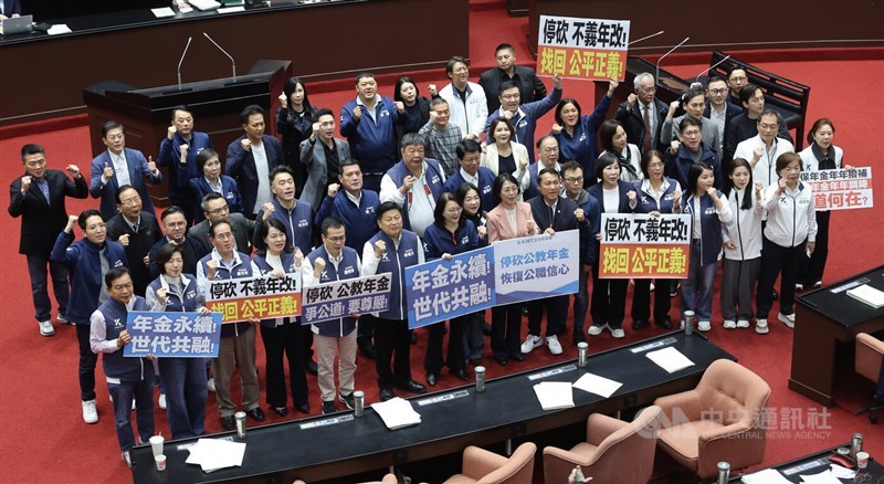 Kuomintang (KMT) lawmakers hold signs calling for an end to pension cuts for retired civil servants and public school teachers at the Legislative Yuan on Friday. CNA photo Dec. 12, 2025