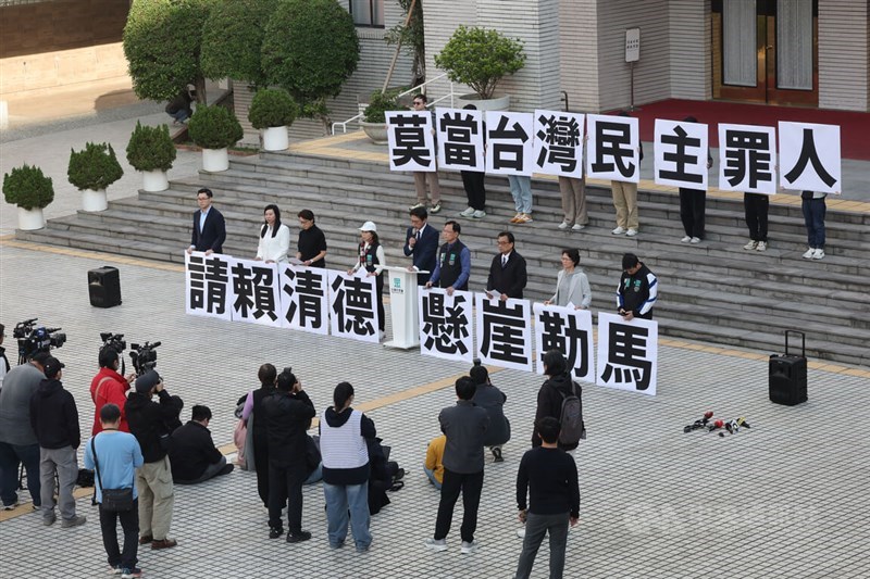 Members of the TPP voice their critique in the form of a small demonstration on Monday. CNA photo Dec. 15, 2025