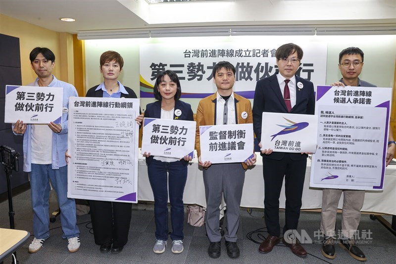 Taiwan Obasang Political Equality Party convener Lin Shih-han (second from left), New Power Party Chairwoman Claire Wang (center left), Green Party Taiwan co-convener Kan Chung-wei (center right) and Taiwan Statebuilding Party Chairman Wang Sing-huan (second from right) pose for a photo after announcing the parties' launching of the Taiwan Go Go Front alliance to contest the 2026 local elections at a news conference in Taipei on Tuesday. CNA photo Dec. 16, 2025