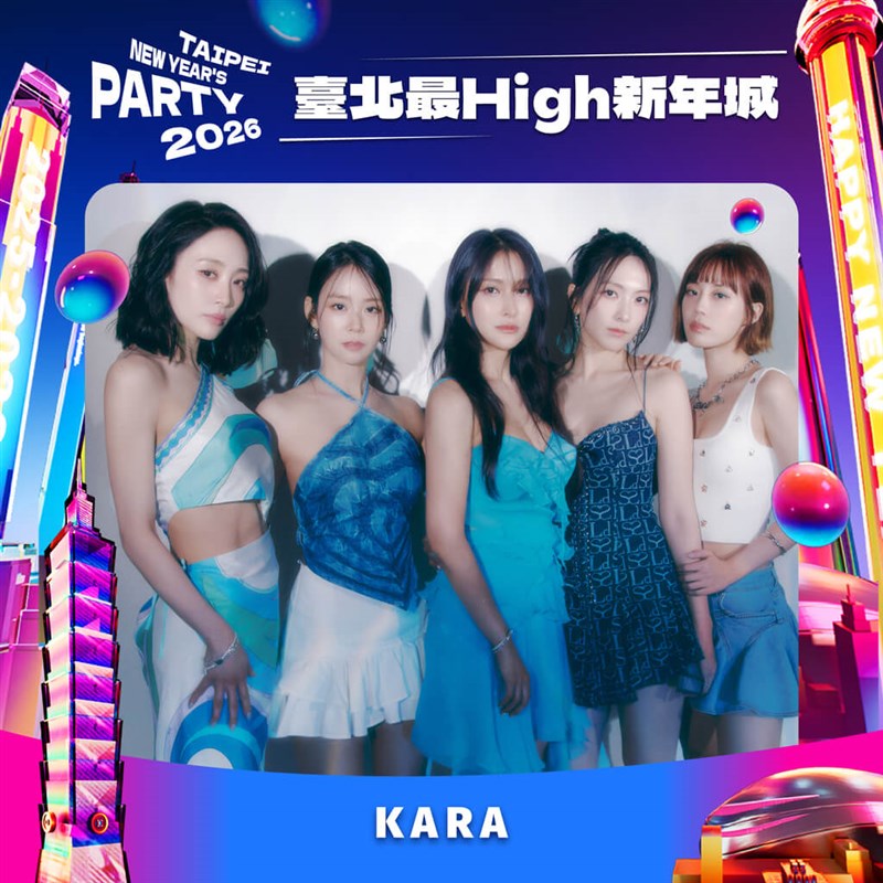 Graphic courtesy of Taipei's Department of Information and Tourism