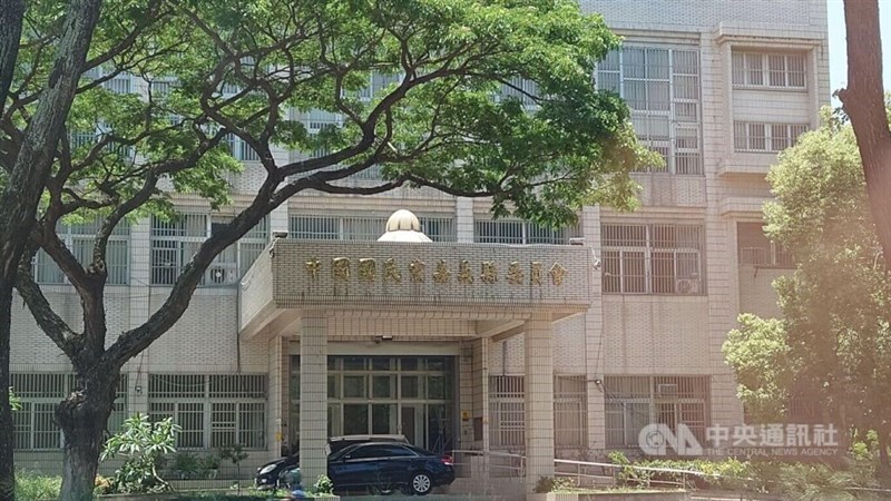 The Kuomintang Chiayi County branch. CNA file photo