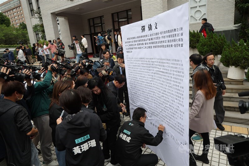 A large impeachment petition is displayed on-site for opposition lawmakers to sign during the Friday news conference outside the Legislative Yuan. CNA photo Dec. 19, 2025