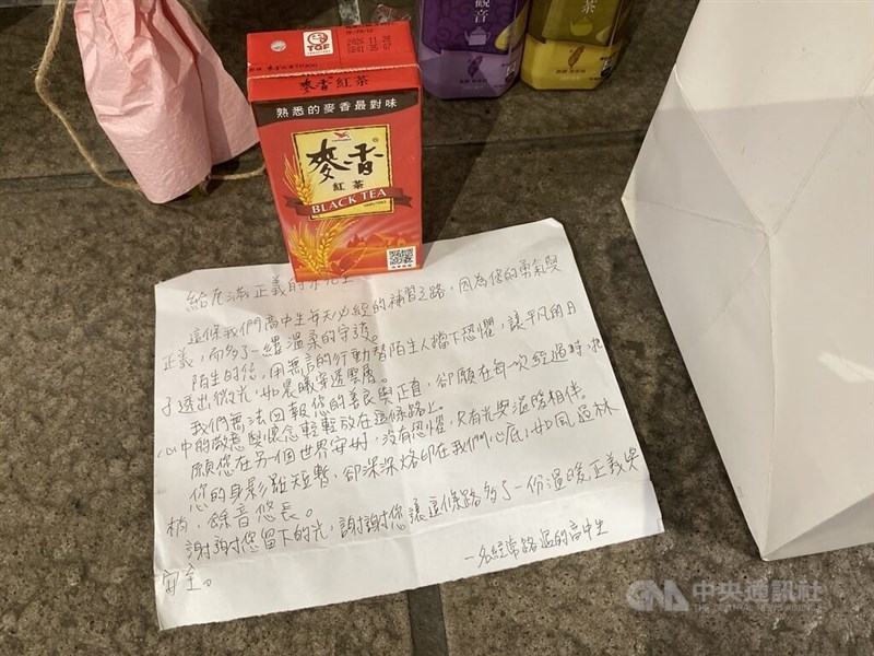 A high school student's handwritten note addressed to Yu. CNA photo Dec. 21, 2025