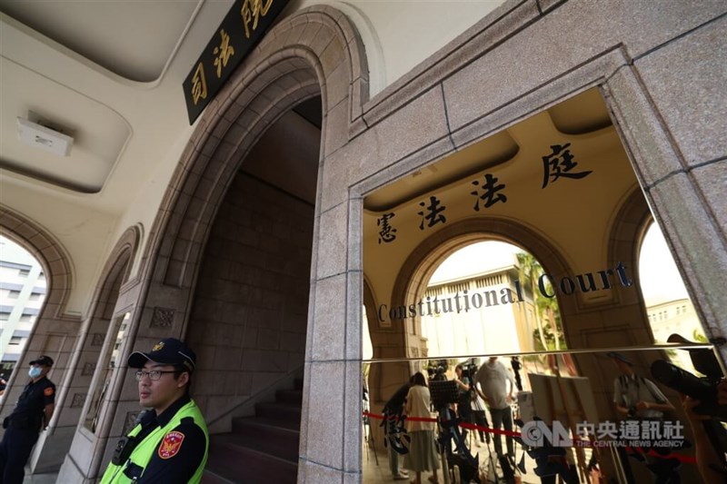 Taiwan's Constitutional Court. CNA file photo