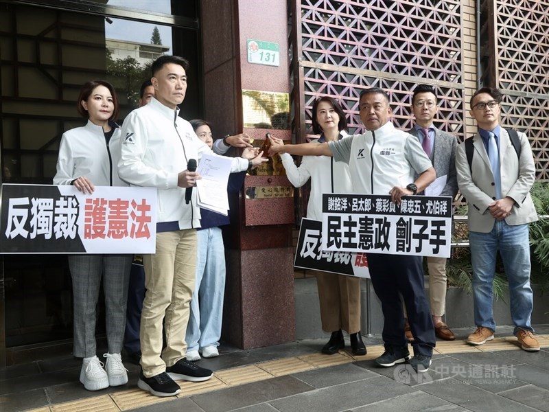 Kuomintang lawmakers file a legal complaint accusing five Constitutional Court justices of rendering an "illegal ruling" to strike down reforms of the court it passed last year. CNA photo Dec. 22, 2025