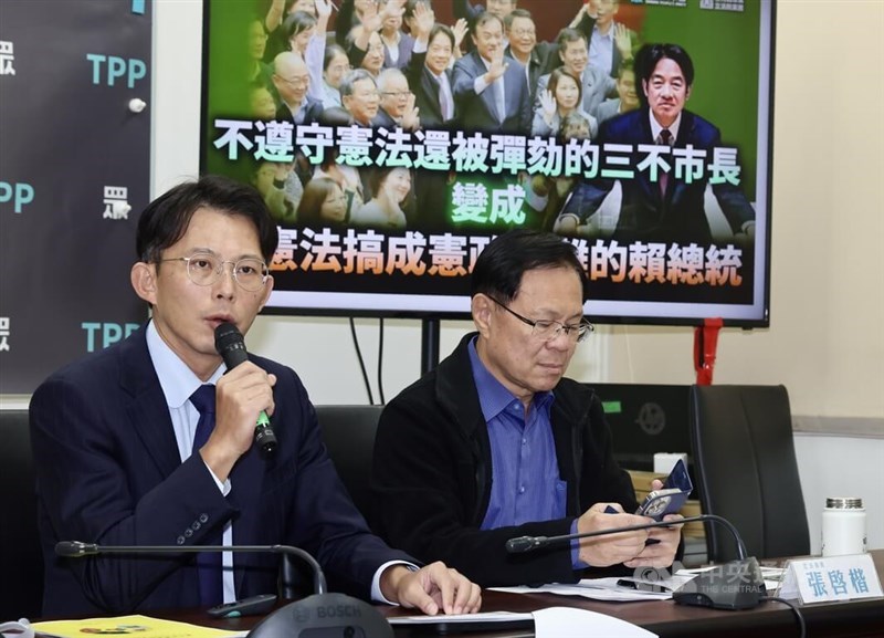 Taiwan People's Party Chairman Huang Kuo-chang (left) holds a press conference at the Legislative Yuan on Friday explaining the rationale behind initiating impeachment proceedings against President Lai Ching-te. CNA photo Dec. 26, 2025