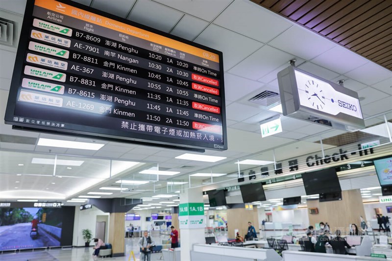 A display at Taipei Songshan Airport shows several flights to Matsu and Kinmen counties as canceled on Tuesday. CNA photo Dec. 30, 2025