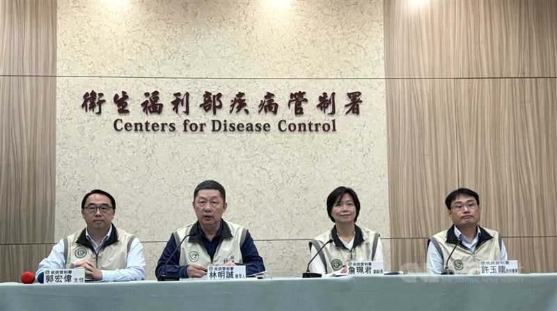 Centers for Disease Control officials hold a press conference in Taipei on Tuesday. CNA photo Dec. 30, 2025