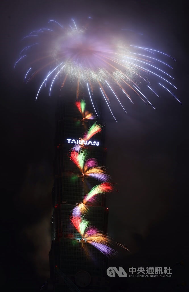 Taipei 101 fireworks display. CNA photo Jan. 1, 2026