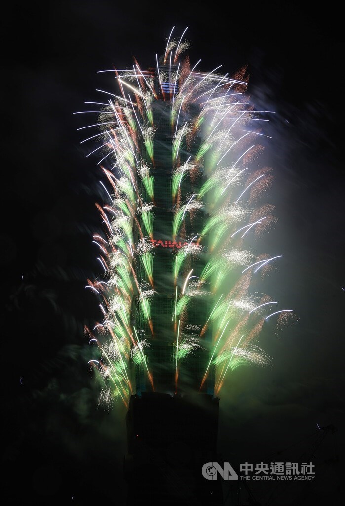 Taipei 101 fireworks display. CNA photo Jan. 1, 2026