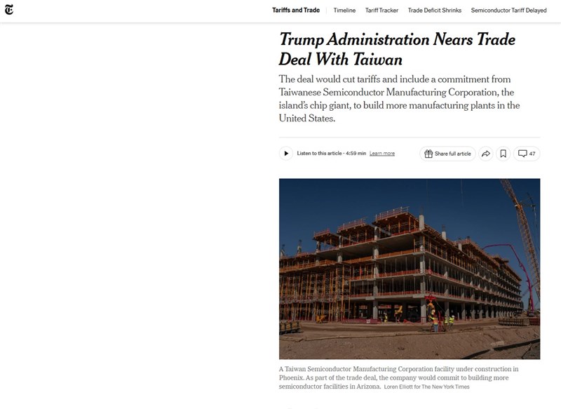 Screenshot from the story from the New York Times 