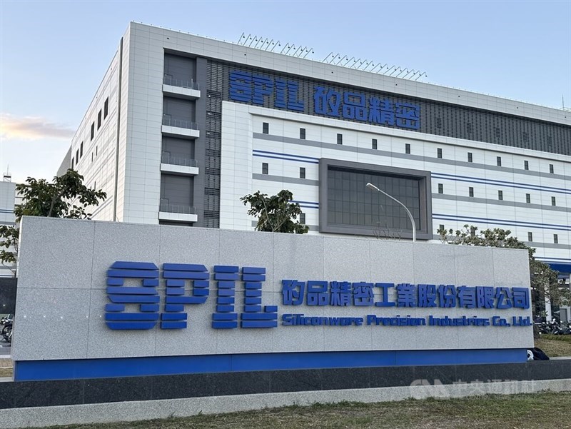 Siliconware Precision Industries Co. CNA file photo