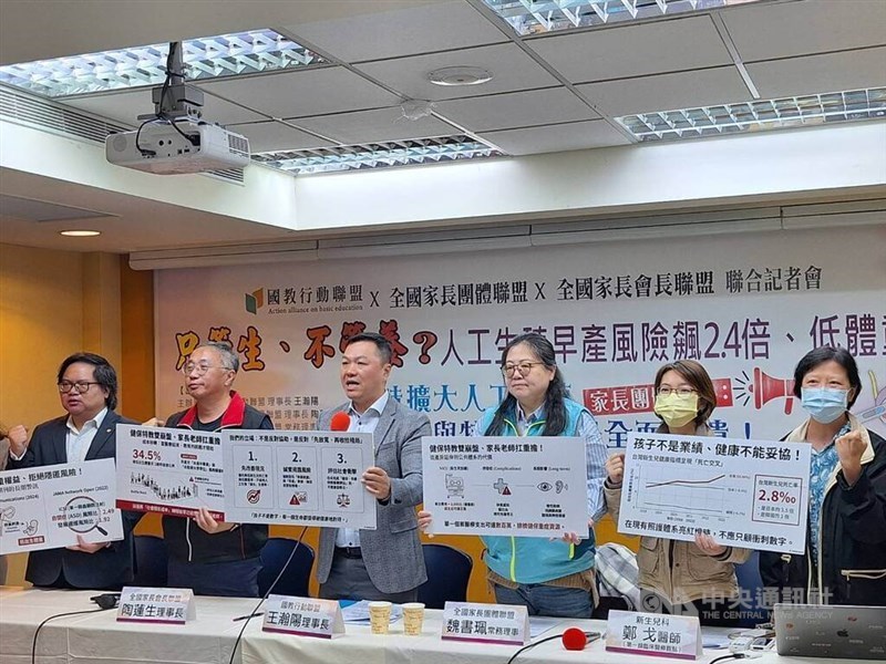 Parents groups on Wednesday hold a press conference in Taipei calling for better disclosure of the potential risks associated with assisted reproduction. CNA photo Jan. 14, 2026
