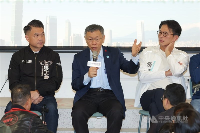 Former Taiwan People's Party Chairman Ko Wen-je (center) speaks at an event on Sunday. CNA photo Jan. 18, 2026