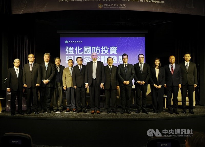 A seminar hosted by the Institute for National Defense and Security Research, a think tank affiliated with Taiwan's Ministry of National Defense. CNA photo Jan. 22, 2026