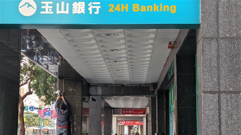 E. Sun Bank. CNA file photo