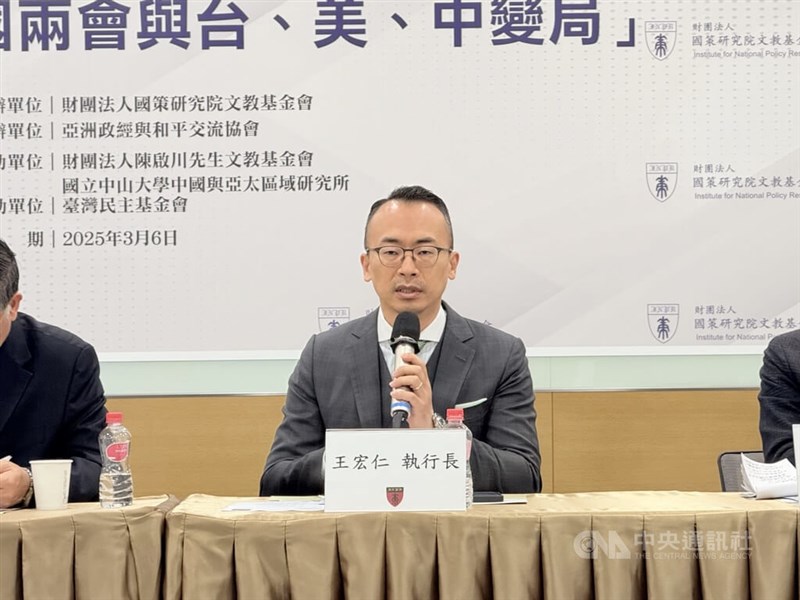 National Cheng Kung University Department of Political Science Professor Wang Hung-jen at a public event. CNA file photo