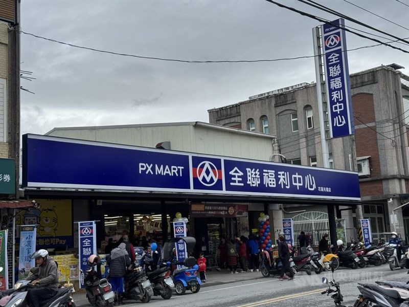 A PX Mart store. CNA file photo
