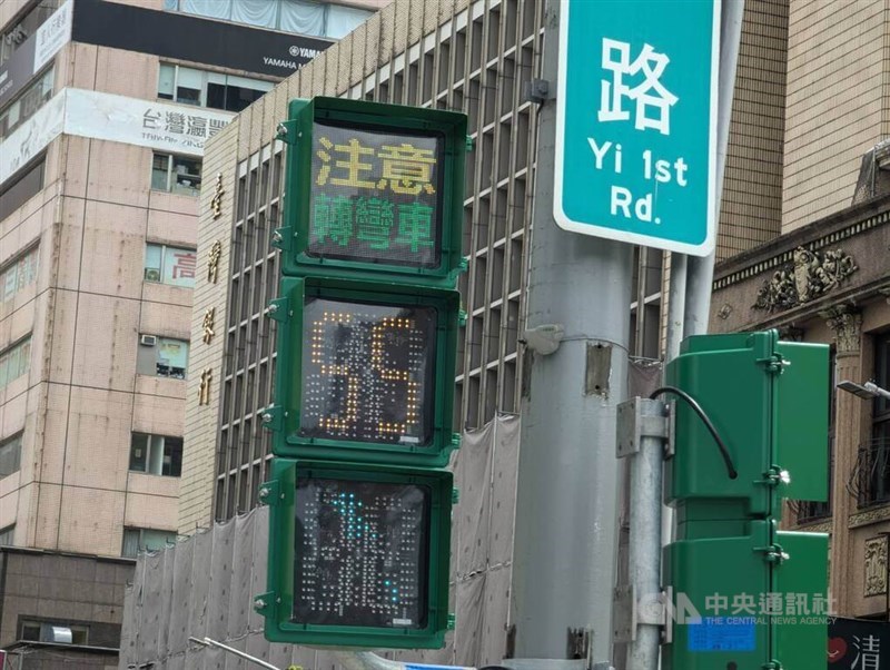 A green pedestrian light counts down in this CNA file photo
