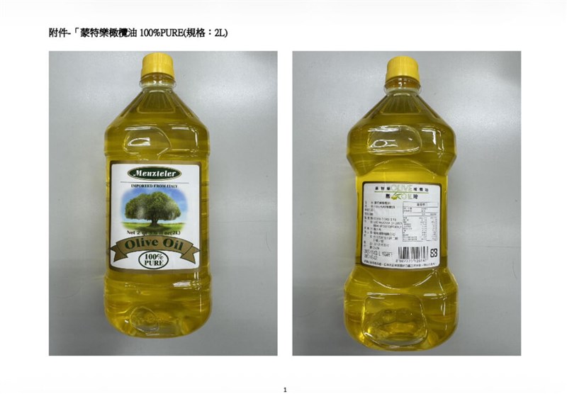 A sample of the 3,202 bottles of "100% pure olive oil" that was allegedly blended with canola oil. Photo courtesy of the Taipei City Government Department of Health