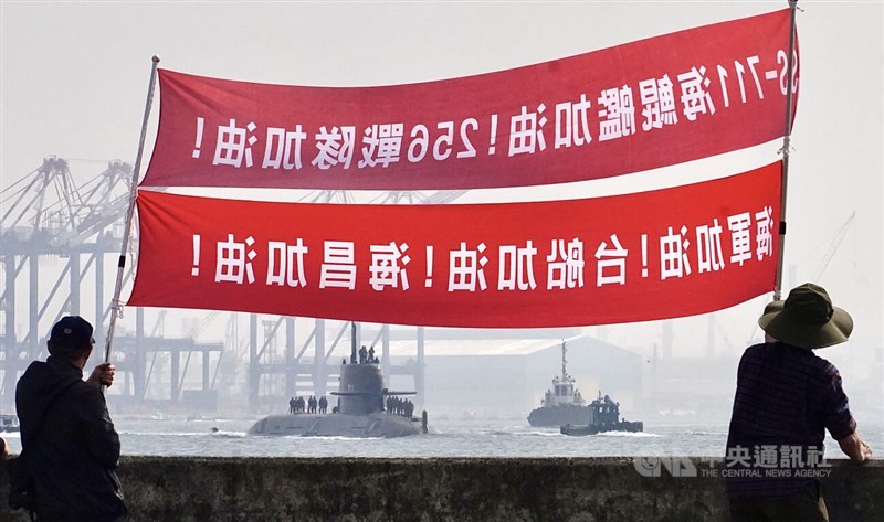 Military enthusiasts wave the Republic of China (Taiwan) flag and chant "Let's go, Hai Kun!" on Thursday. CNA photo Jan. 29, 2026