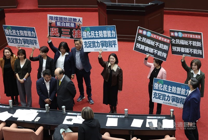 Ruling DPP legislators on Friday. CNA photo Jan. 30, 2026