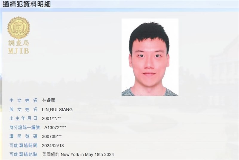 Image taken from the Investigation Bureau