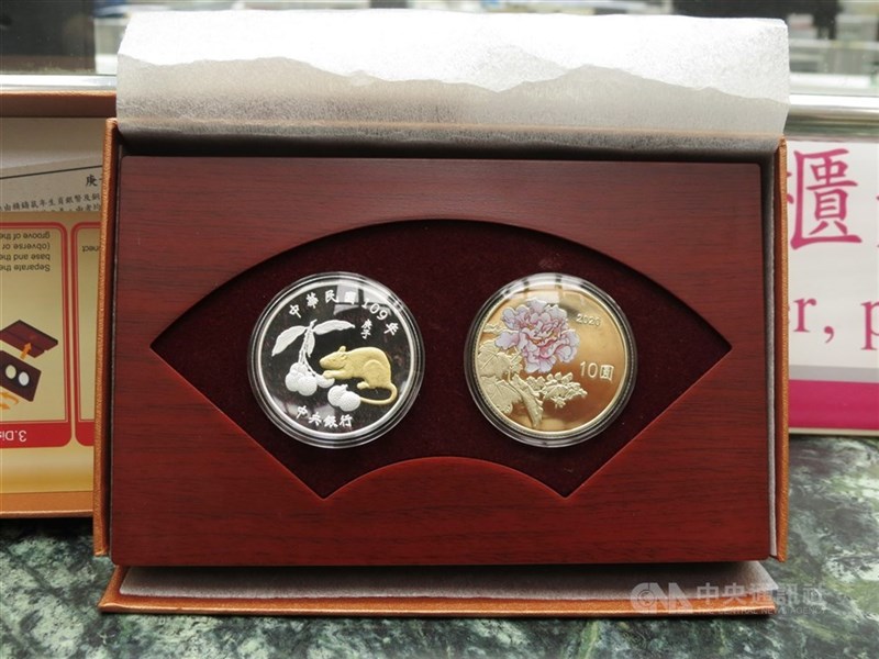 A set of Taiwan's 2020 commemorative Lunar New Year zodiac coins for illustrative purposes only. CNA file photo
