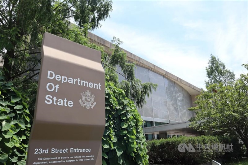 The U.S. State Department. CNA file photo