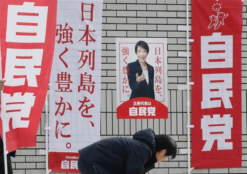 A campaign banner and a poster reads "Make the Japanese archipelago stronger and more prosperous." Photo courtesy of Kyodo News