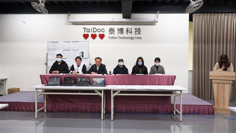 TaiDoc Technology Corp. Chairman Chen Chao-wang (third left) attends a news conference at the company’s headquarters in New Taipei on Monday. Photo courtesy of TaiDoc Feb. 9, 2026