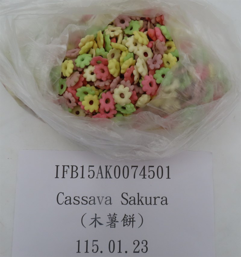 Photo courtesy of the Food and Drug Administration Feb. 10, 2026