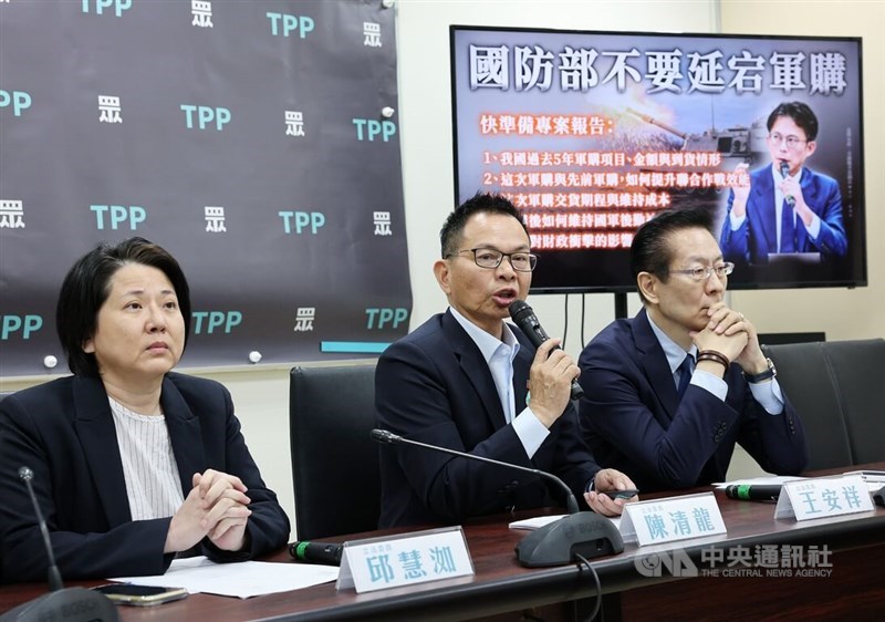 The Taiwan People's Party caucus whip Chen Ching-lung (center) speaks about arms procurement legislation at a press event Wednesday. CNA photo Feb. 11, 2026
