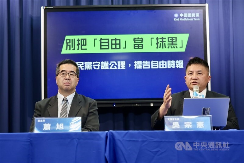 Kuomintang Vice Chairperson Hsiao Hsu-tsen (left) and Culture and Communications Committee Director Wu Tsung-hsien speak at a press event on Wednesday. CNA photo Feb. 11, 2026