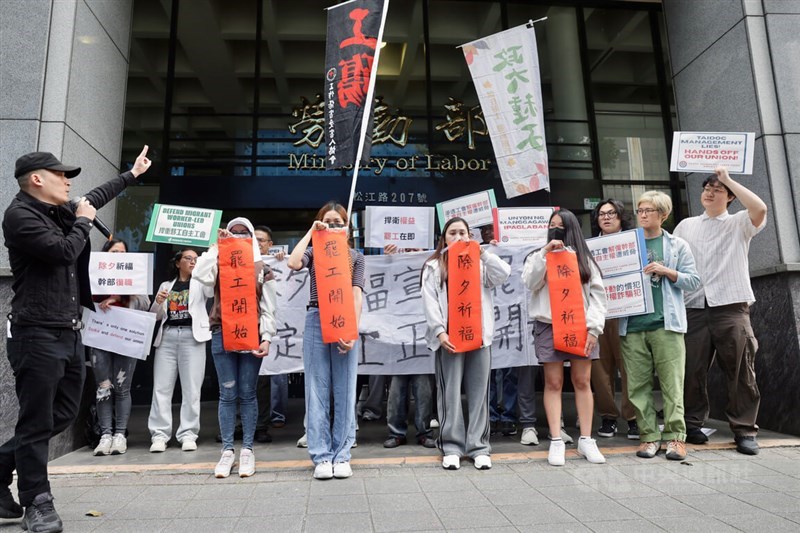 TaiDoc Technology Corp. union members and labor groups chant slogans during a protest held outside the Ministry of Labor in Taipei on Monday morning. CNA photo Feb. 16, 2026