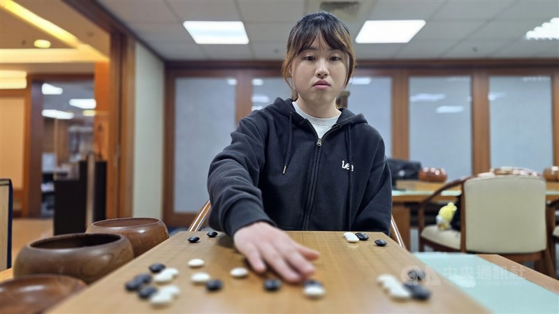 Taiwanese pro Go player Yang Tzu-hsuan. CNA photo Feb. 16, 2026