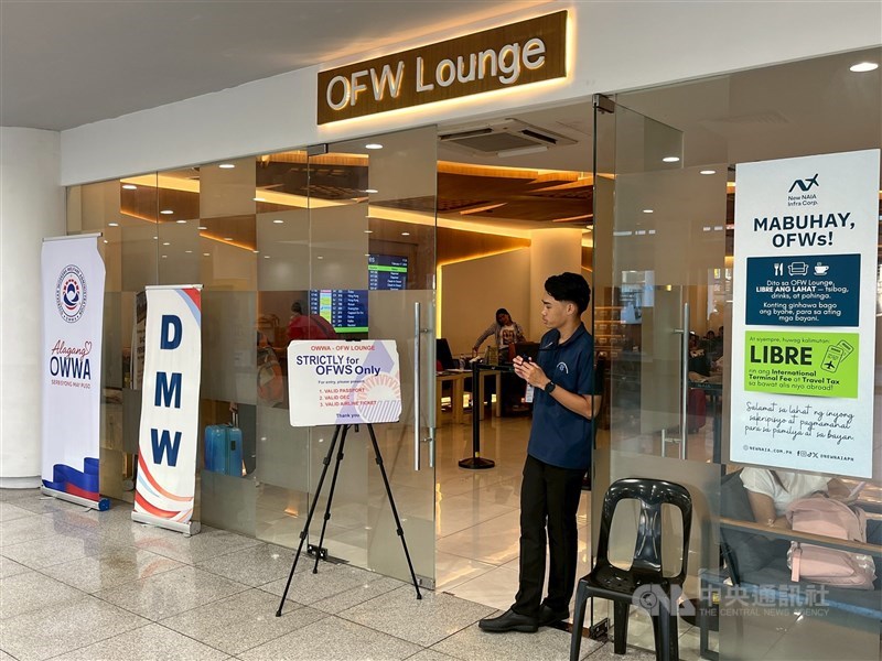 A dedicated lounge for overseas Filipino workers (OFWs) is pictured at Terminal 3 of Ninoy Aquino International Airport in Manila on Tuesday. CNA photo Feb. 17, 2026