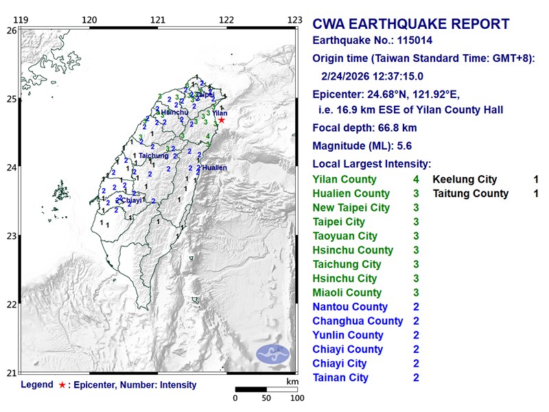 Graphic taken from the Central Weather Administration