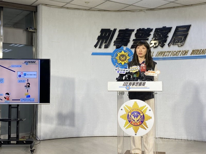 Chang Wei-lun, deputy head of the Criminal Investigation Bureau police telecommunications investigation unit. CNA photo Feb. 25, 2026
