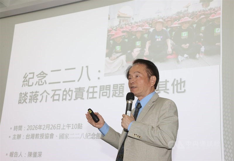 The head of Academia Historica Chen Yi-shen. CNA photo Feb. 26, 2026