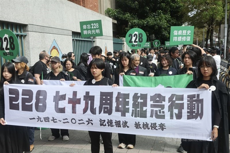 Participants in the "228.0 Memorial Action" march gathers at Rixin Elementary School in Taipei on Friday afternoon before setting off. CNA photo Feb. 27, 2026
