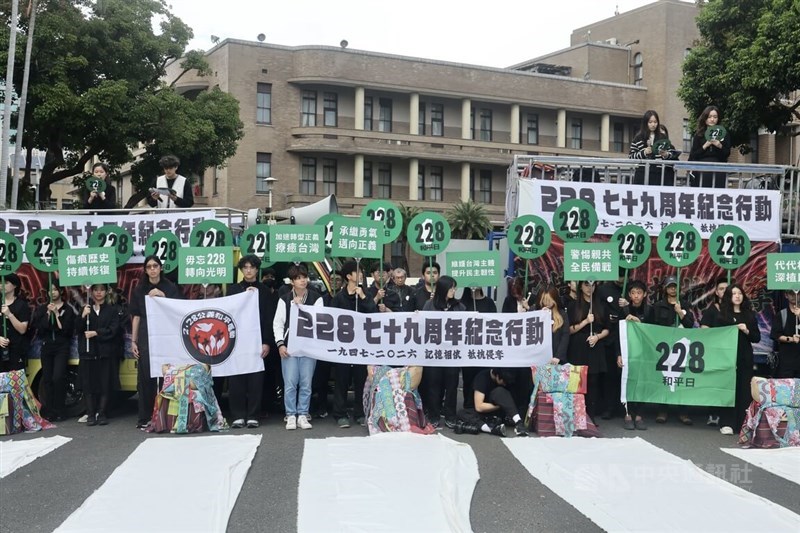 The rally arrives at the Executive Yuan on Friday afternoon, the site of the former Chief Executive’s Office that ordered the 1947 crackdown. CNA photo Feb. 27, 2026