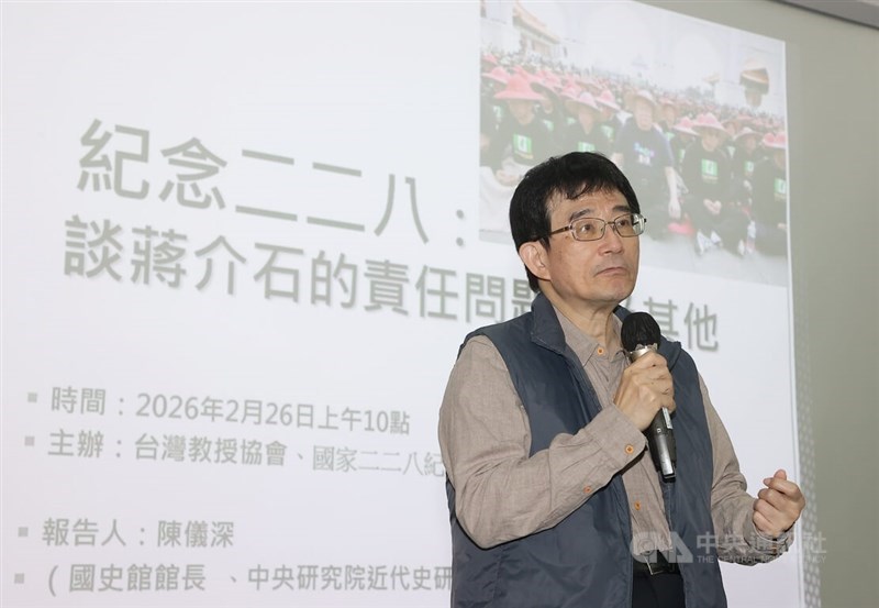 National Chengchi University professor Hsueh Hua-yuan hosts a seminar on the 228 Incident in Taipei on Thursday. CNA file photo