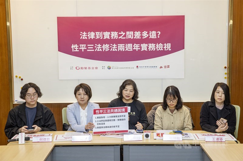 From left, Student Alliance for Gender Equality representative Ho Chieh-en, DPP lawmaker Fan Yun, CEO of the Garden of Hope Foundation Wang Yue-hao, Taipei Women's Rescue Foundation Chief Executive Officer Tu Ying-chiu, and deputy CEO of the Garden of Hope Foundation Wang Shu-fen hold a press conference at the Legislative Yuan on Wednesday. CNA photo March 4, 2026