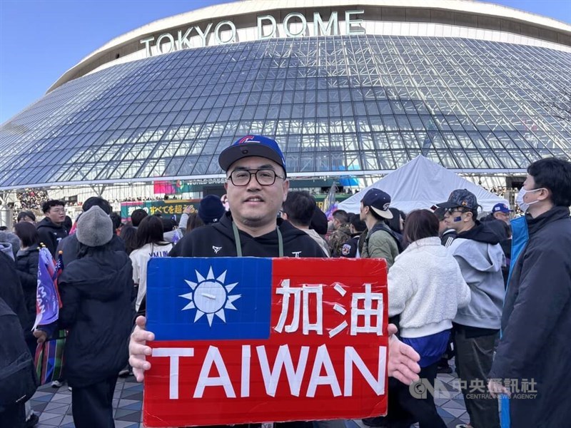 Taiwanese fan Nobu shows his handmade support item at the Tokyo Dome on Thursday. CNA photo March 5, 2026