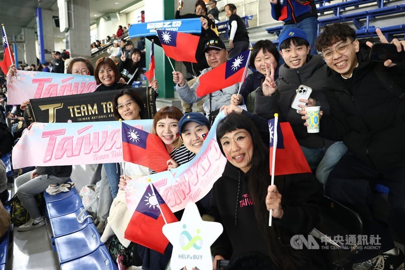 Taiwanese fans at the Tokyo Dome on Thursday hold Republic of China (Taiwan) flags and "Team Taiwan" towels. CNA photo March 5, 2026