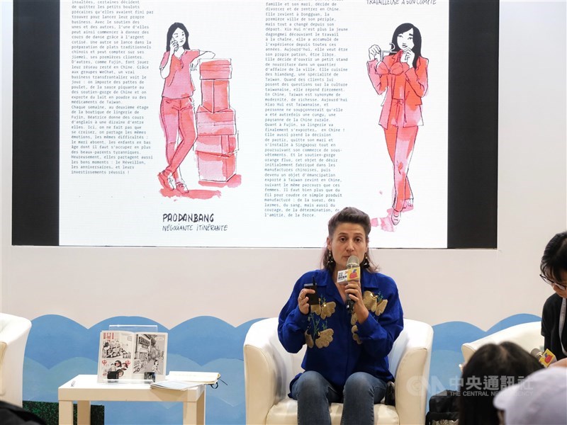 Screenwriter Valentine Boucq presents the concept of the graphic novel at a book event in Taipei in February. CNA photo CNA photo March 5, 2026