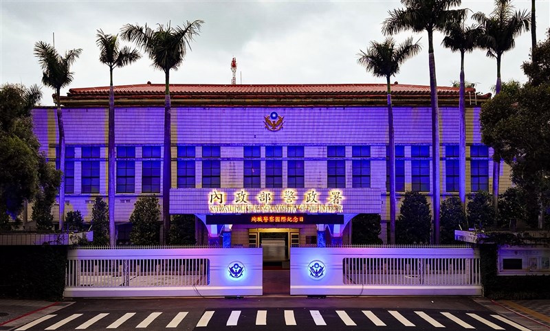 Photo courtesy of the National Police Agency